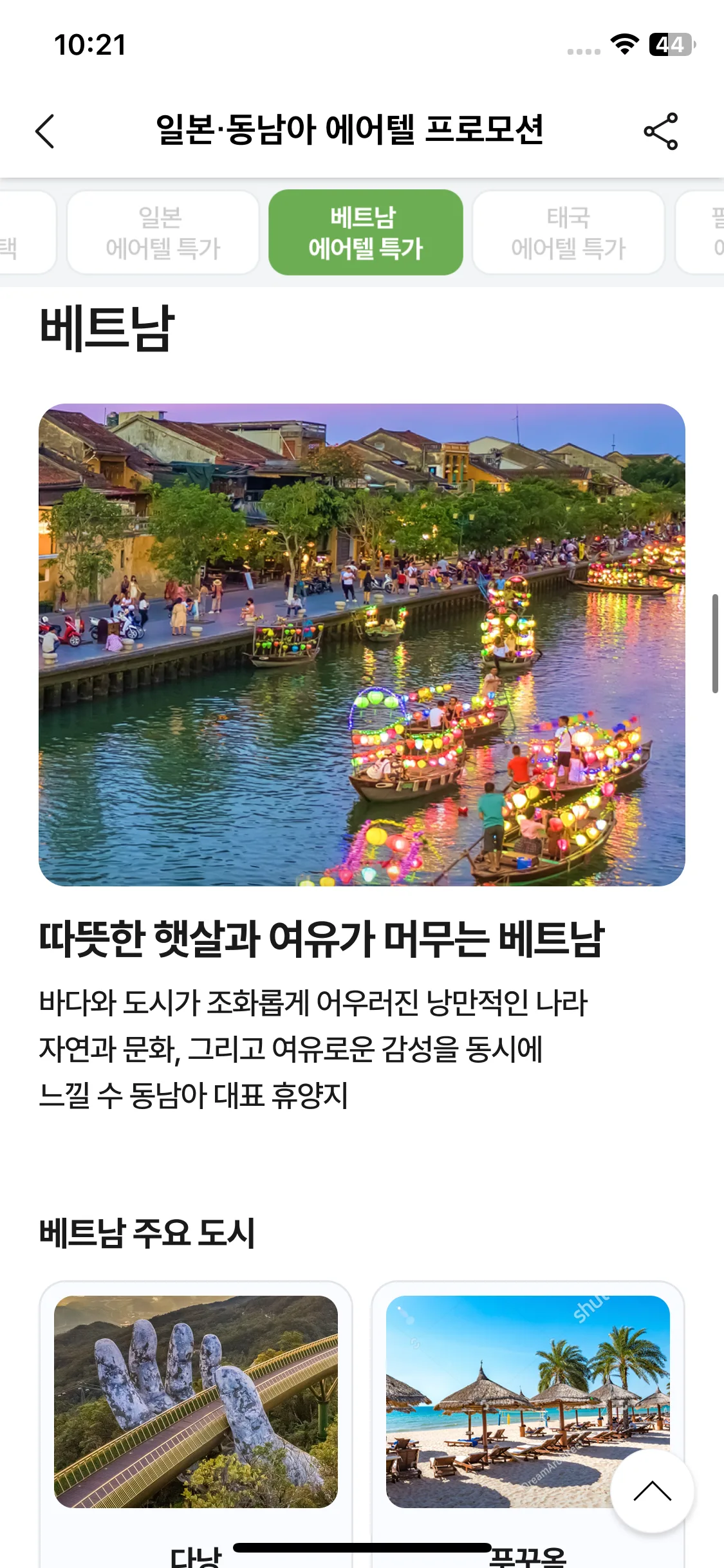 Test Image 23